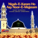 Nigah E Karam Ho Aay Noor E Mujasam CD