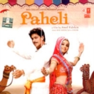 Paheli CD