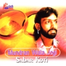 Mundran Wala Jogi CD