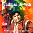 Chithian De Vich (Vol. 3) CD