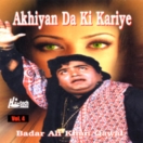 Akhiyan Da Ki Kariye (Vol. 4) CD