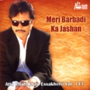 Meri Barbadi Ka Jashan (Vol.117) CD