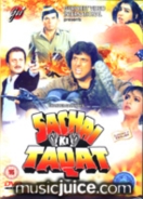 Sachai Ki Taqat DVD