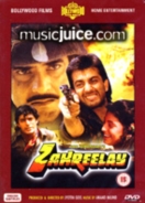 Zahreelay DVD