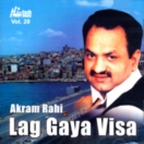 Lag Gaya Visa CD