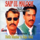 Saif Ul Malook (Vol 70) CD