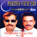 Pardes Vich Eid (Vol 71) CD