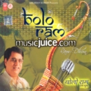 Bolo Ram Ram Dhun CD