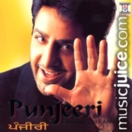 Punjeeri CD