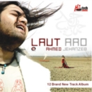 Laut Aao CD