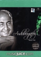 Audiobiography MOHD. RAFI 2 CD Set