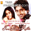 Tera Mera Rishta CD