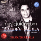 Phan Dhamala CD