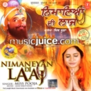 Nimaneyan Di Laaj CD