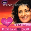 Resham Ki Dori CD