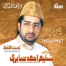 Tasleemat CD