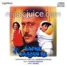 Sapne Saajan Ke CD