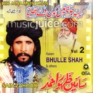 Kih Jana Mein Kaun (Vol. 2) CD