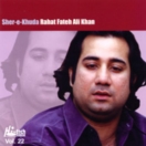Sher-e-Khuda (Vol. 22) CD