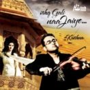 Ishq Gali Naa Jaiyo CD