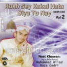 Rukh Sey Kakul Hata Diya Tu Nay (Vol.2) CD