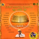 Guru Manyo Granth (4 CD Set)