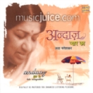 Andaaz Pyar Kar (2CD Set)