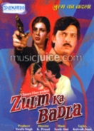Zulm Ka Badla (1985) DVD