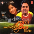 Mitthe Ber CD