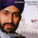Rehmaton Ki Barsaat (Vol. 2) CD