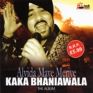 Alvida Maye Meriye CD