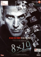 8x10 Tasveer (2009) DVD
