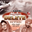 Dil Chon Delete CD