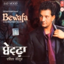 Bewafa  CD