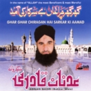 Ghar Ghar Chiragan Hai Sarkar Ki Aamad CD