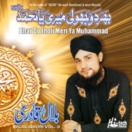 Bhar Do Jholi Meri Ya Muhammad CD