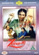 Zevar DVD