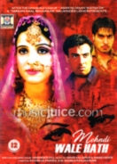 Mehndi Wale Hath DVD