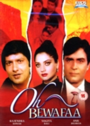 Oh Bewafaa DVD