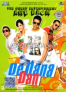 De Dana Dan DVD / Blu-ray
