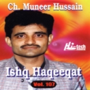 Ishq Haqeeqat CD