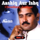 Aashiq Aur Ishq (Vol.3) CD