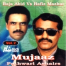 Mujaaz (Vol. 2) CD