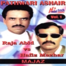 Mujaaz (Vol. 1) CD