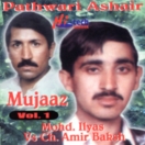 Mujaaz (Vol.1) CD