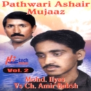 Mujaaz (Vol.2) CD