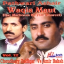 Waqia Maut (Vol.12) CD