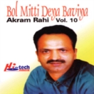 Bol Mitti Deya Baviya CD