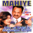 Mahiye  CD