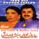 Ishq Nee Puchda Zaatan CD